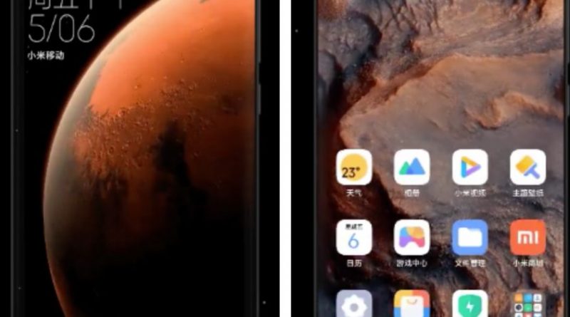 Супер обои miui марс